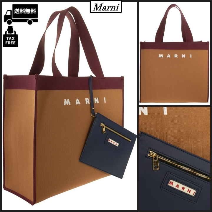 【MARNI】ロゴディテール トートバッグ