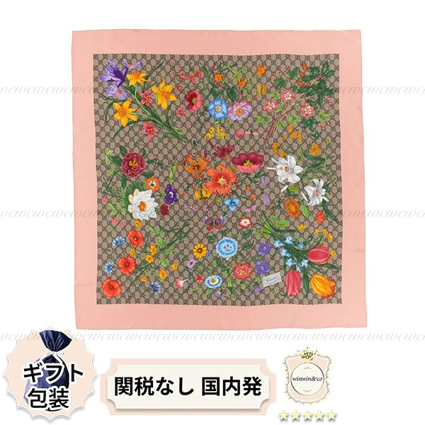 【関税込/国内発】GUCCI■GGフローラ プリント シルク スカーフ