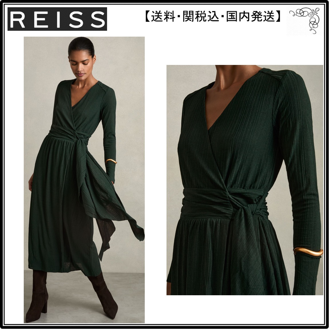【海外限定】REISSワンピース☆Green Madeline Jersey Wrap-Tie