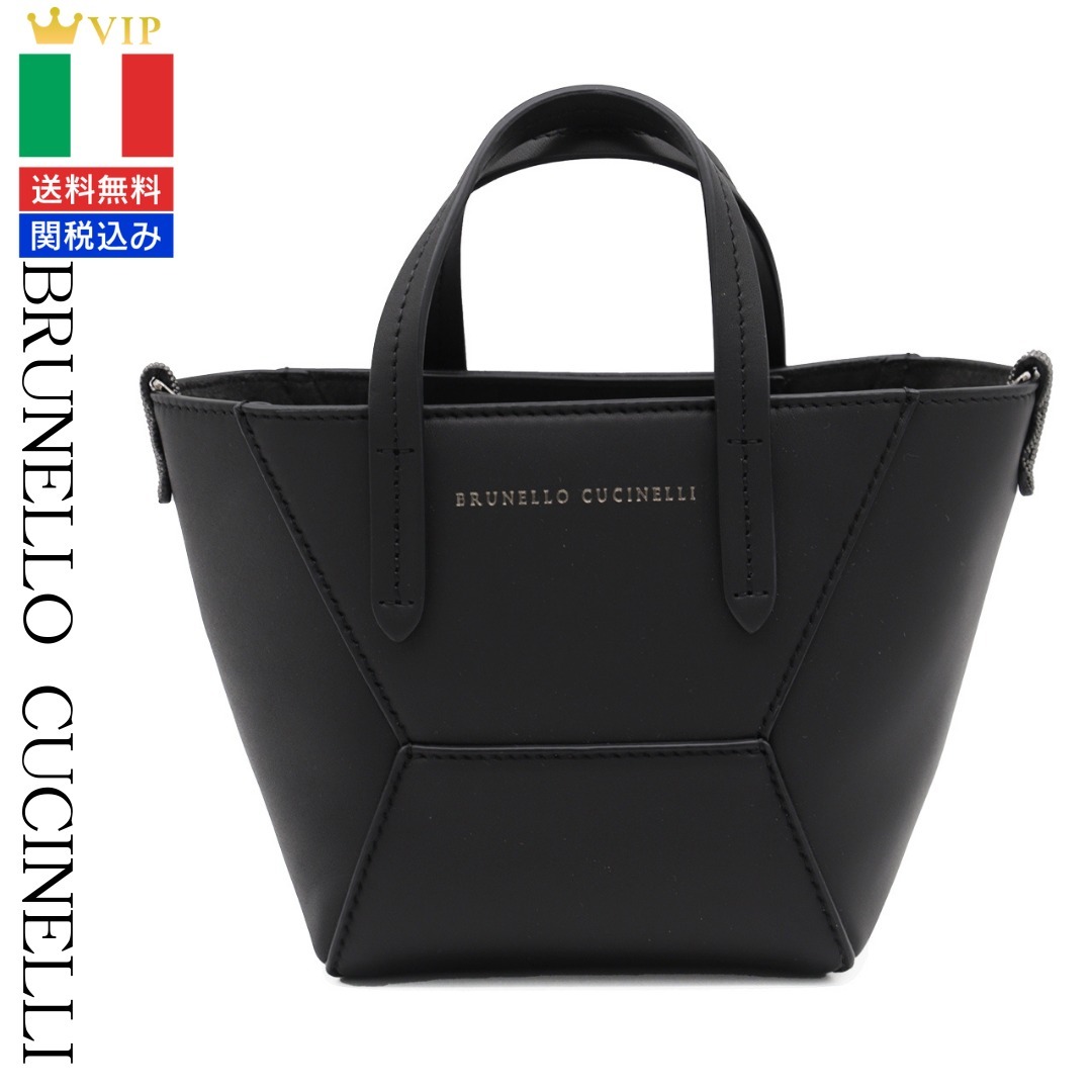 VIP【関税送料無料】希少 BRUNELLO CUCINELLI BLACK LEATHER BAG