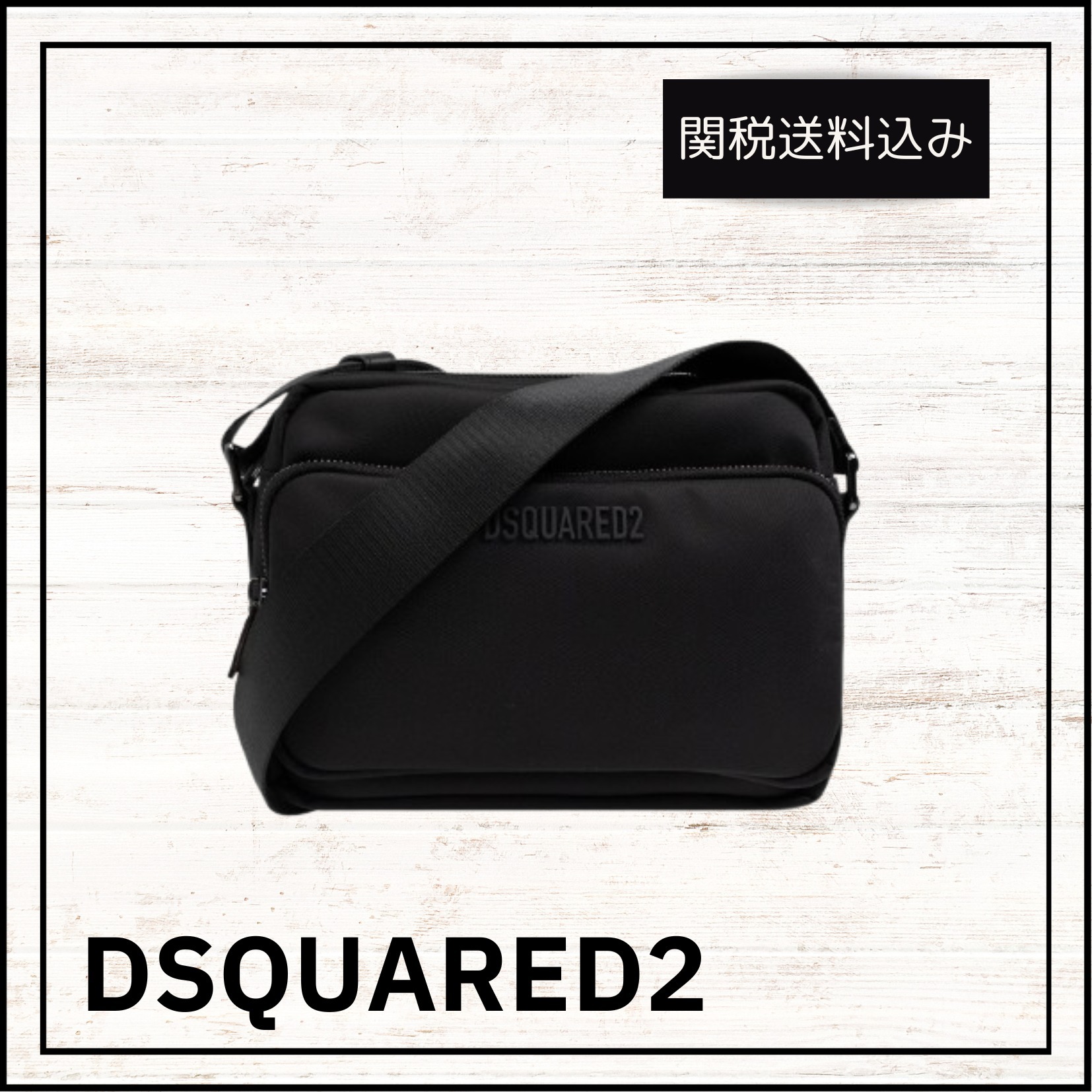 関税送料込★DSQUARED2 アーバンクロスボディバッグ