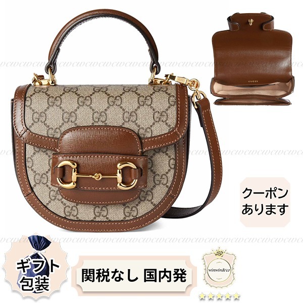 【関税込/国内発】GUCCI■ホースビット 1955ミニ ハンドルバッグ
