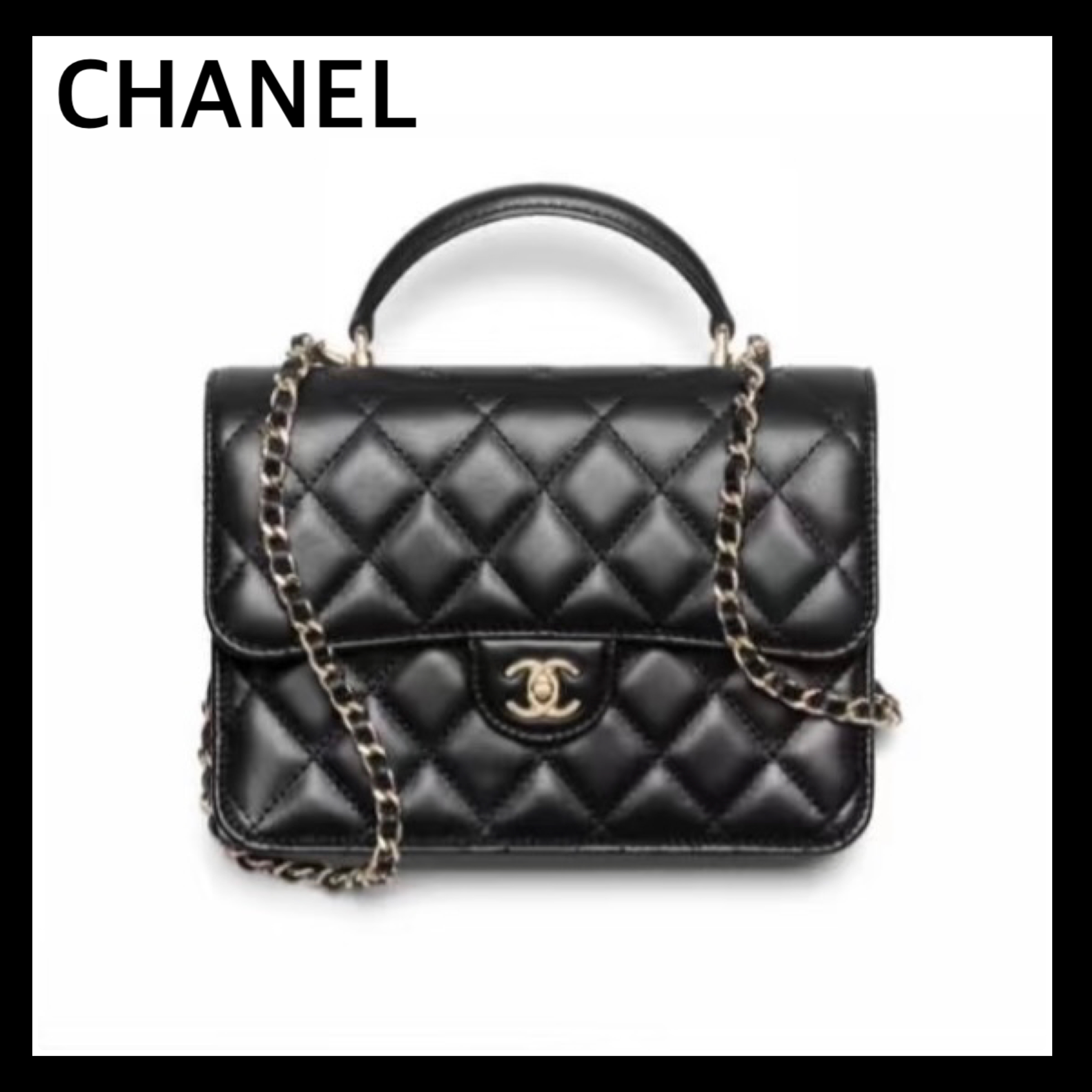 エレガント【CHANEL】2way トップハンドル フラップハンドバッグ