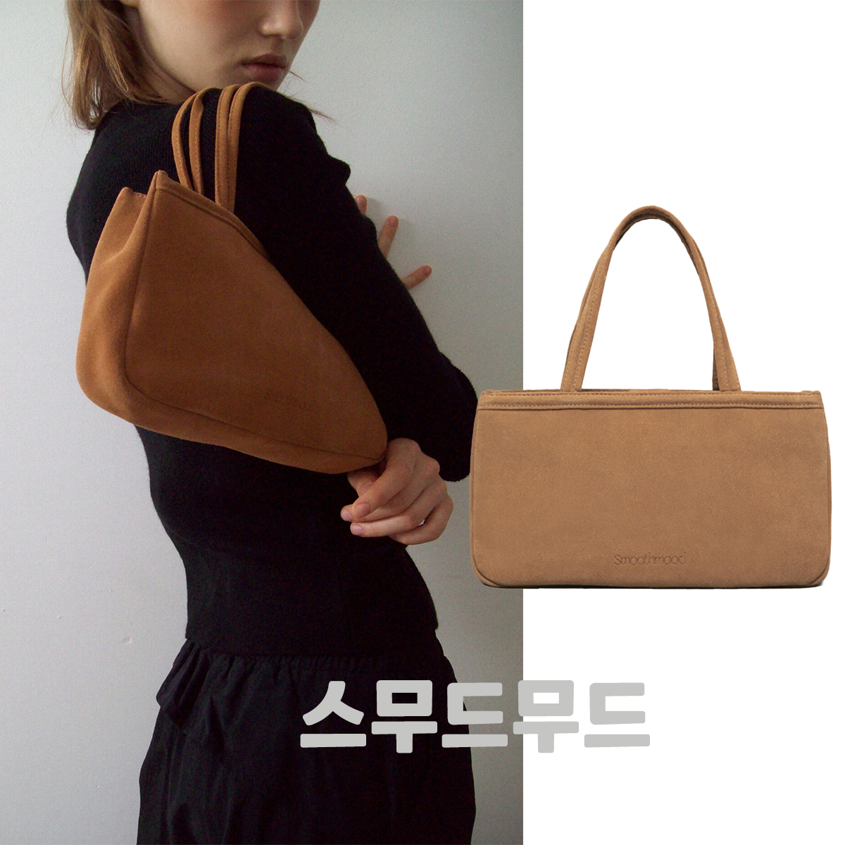 [Smooth mood] / ☆ Pana Bag / Toast Suede