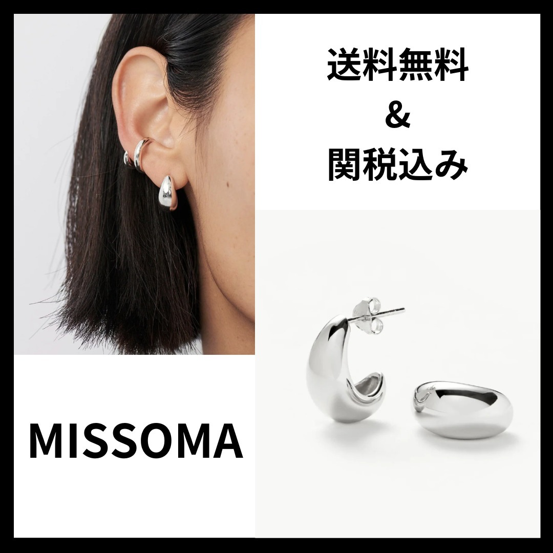 《MISSOMA》  サヴィドームスモールピアス シルバー