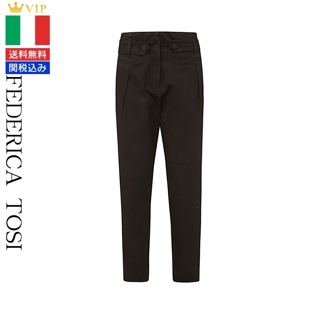 VIP【関税送料無料】希少 FEDERICA TOSI DARK BROWN PANTS