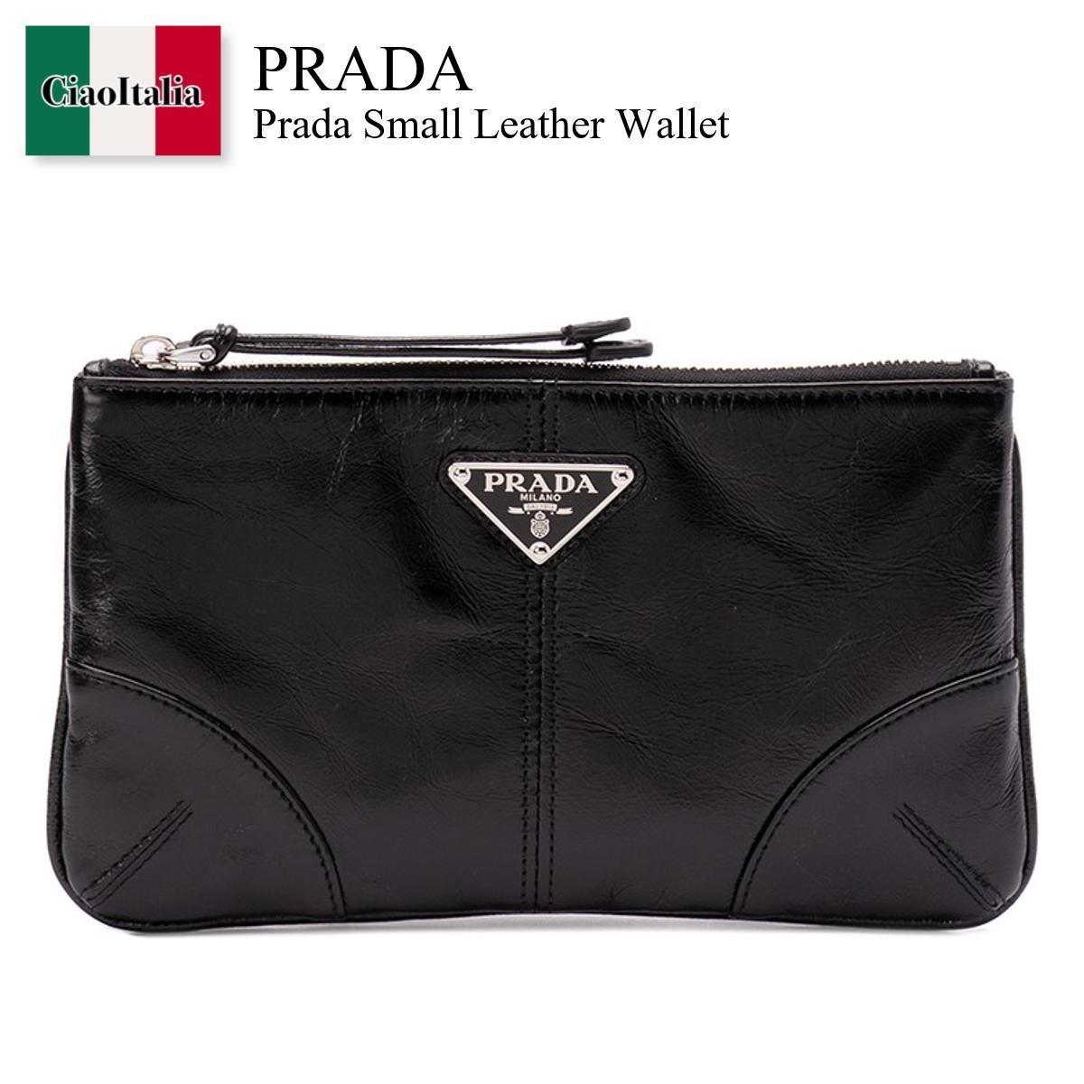 長財布 Prada Small Leather Wallet
