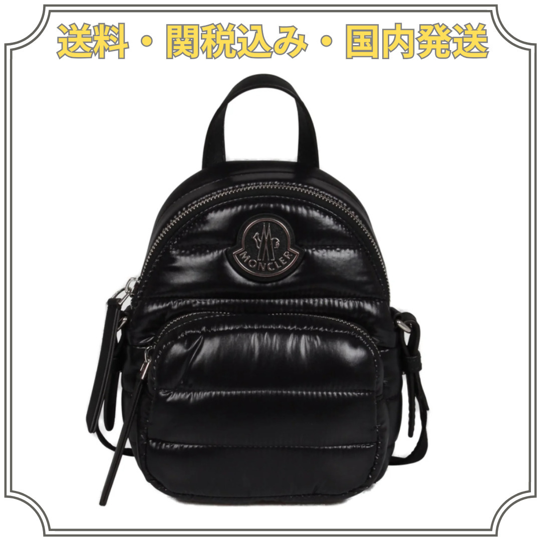国内発送関税込み Moncler Kilia クロスボディバッグ