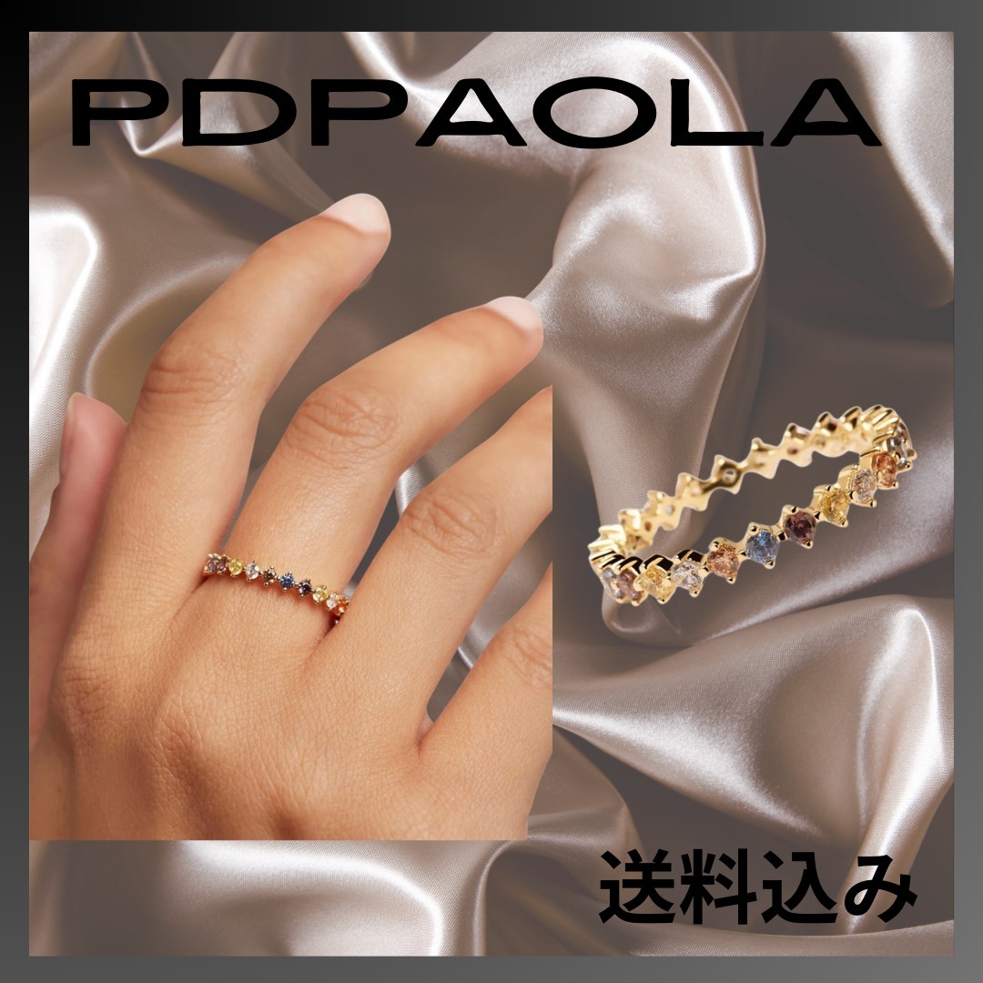 《PDPAOLA》海外限定 レインボージルコニア リング 送関税込