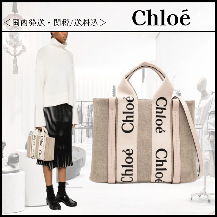 【Chloe】ベージュ キャンバス&レザー 小さなウッディバッグ