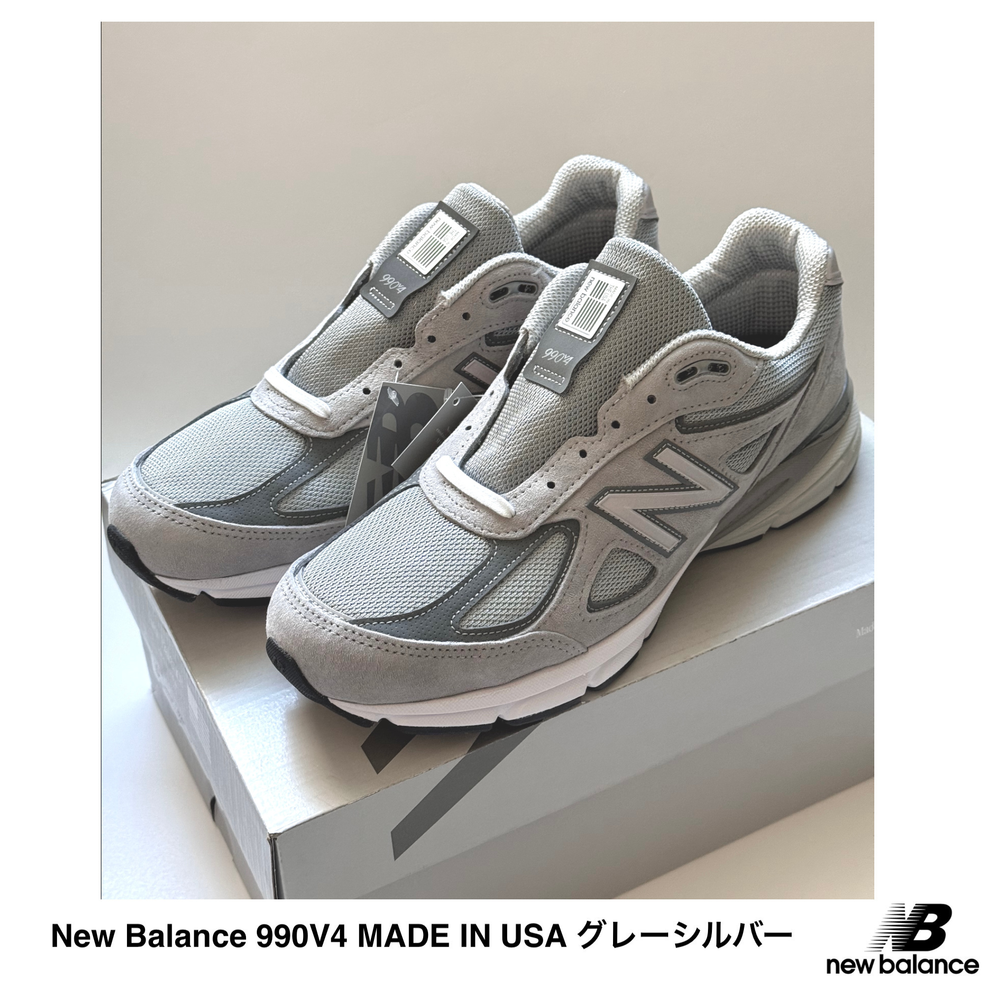 990シリーズ NEW BALANCE U990GR4 ニューバランス U.S.A. 990 V4