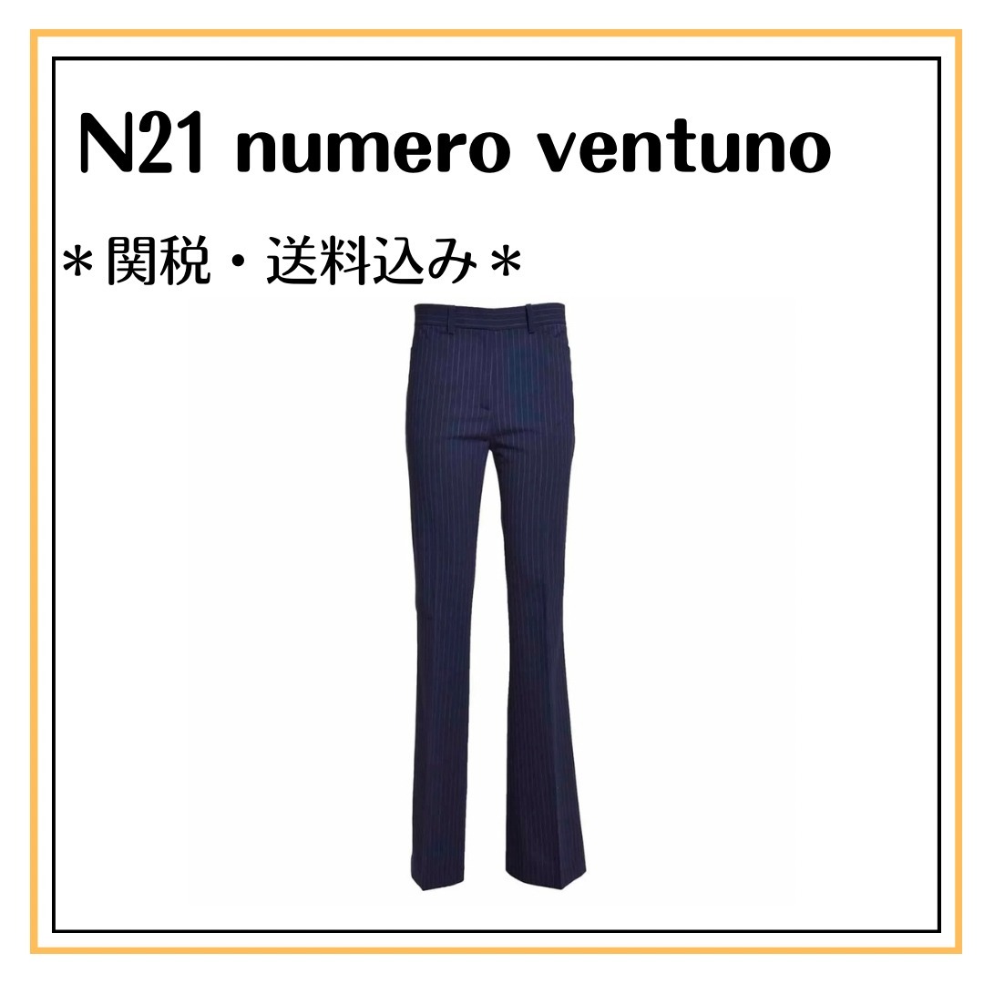 N21 numero ventuno ハイウエスト ピンストライプ トラウザーズ
