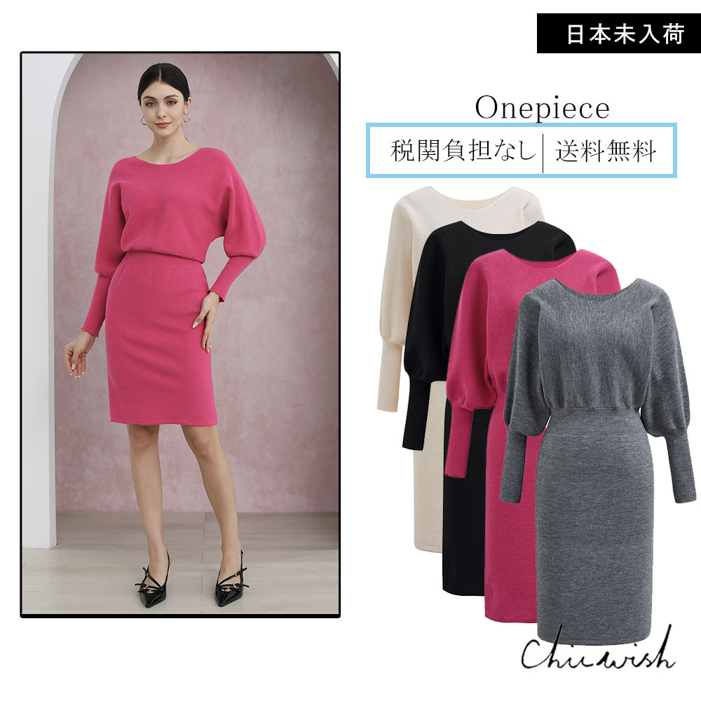 CHICWISH(シックウィッシュ)｜ドルマンスリーブニットワンピース