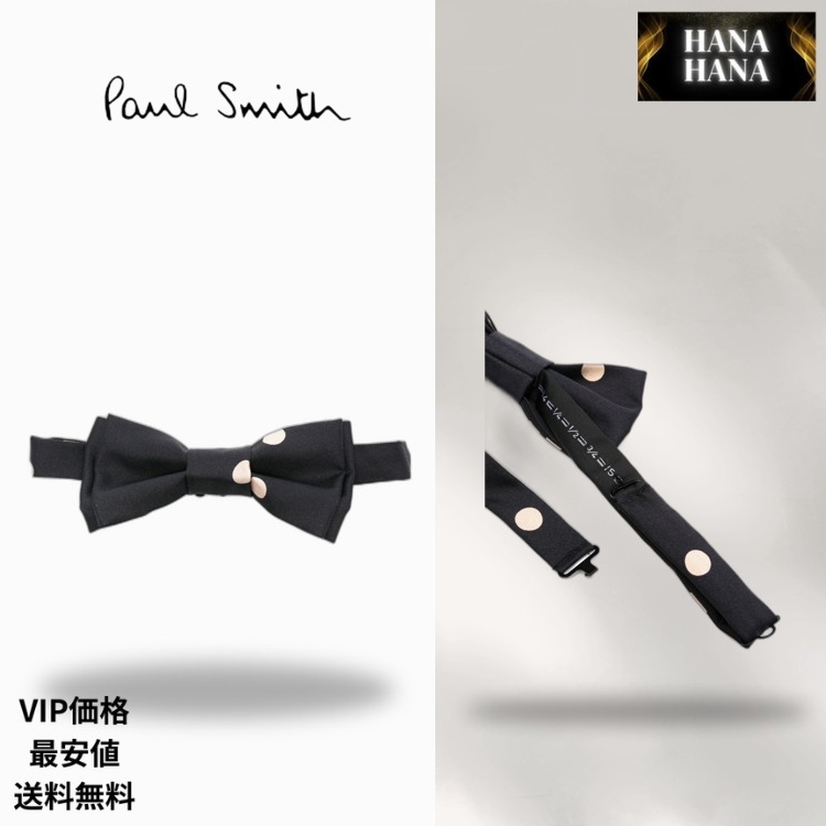 PAULSMITH VIP価格 送料無料 ポルカドット 蝶ネクタイ