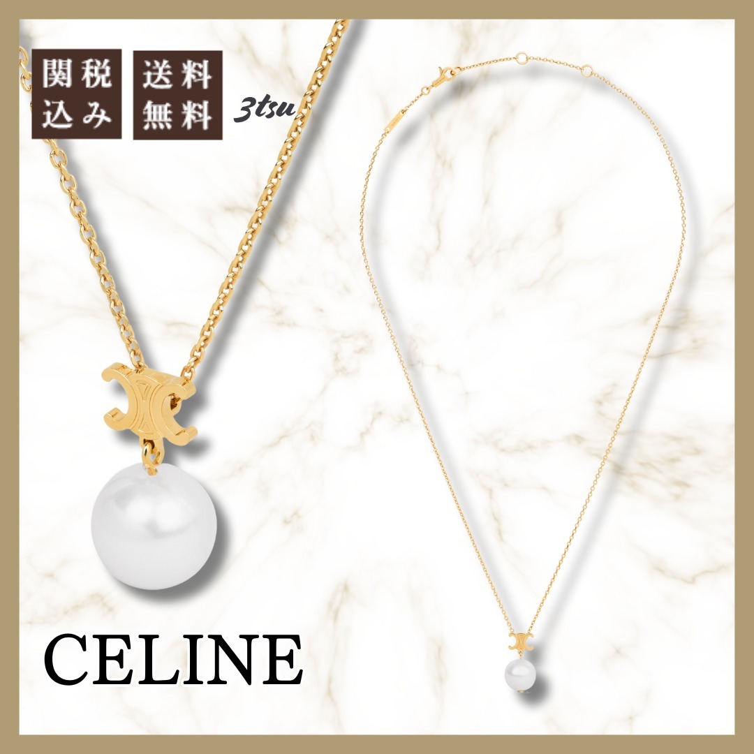 【直営店】CELINE★レ・ペルル ネックレス レジンパール gold