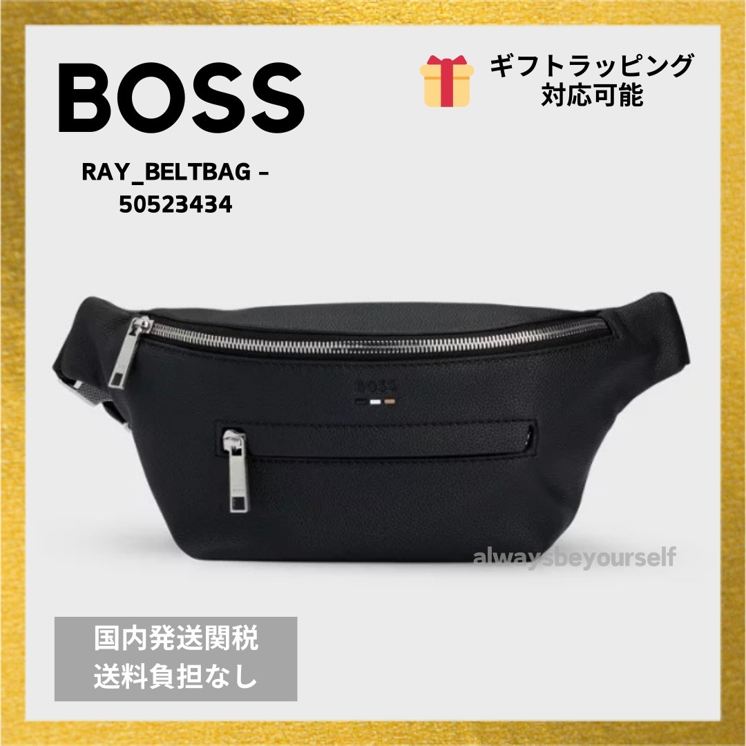 BOSS BLACK グレイン フェイクレザー ベルトバッグ エンボスロゴ