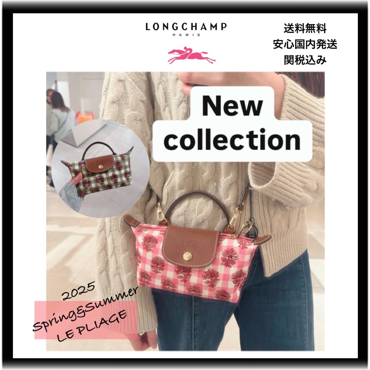 25新作*限定 LONGCHAMP LePliage コレクション*ハンドル ポーチ