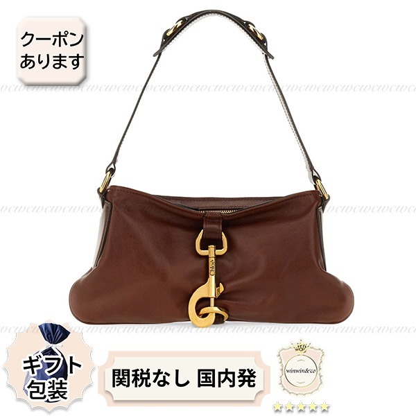 【関税込/国内発】クロエ■2WAY ナチュラル感溢れるバッグ