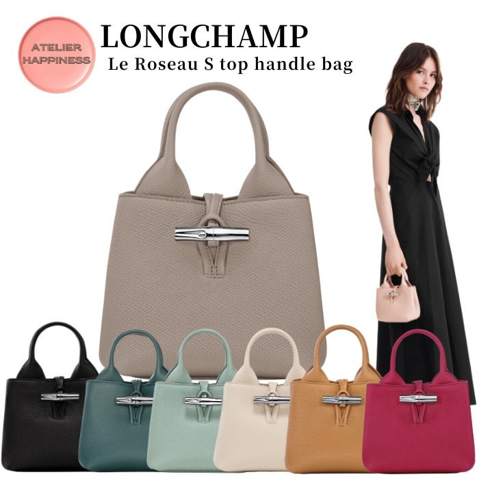 LONGCHAMP】ル ロゾ S トップハンドルバッグ (Longchamp