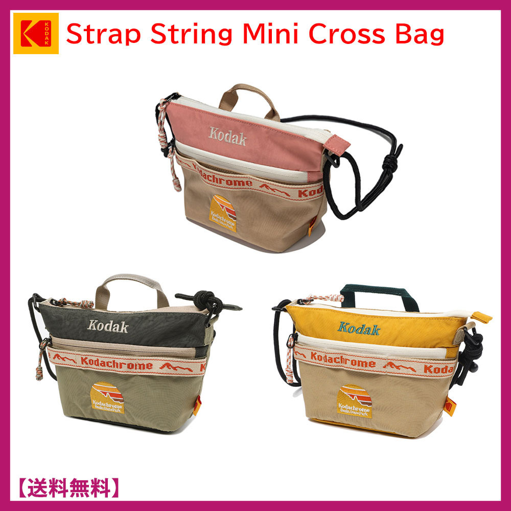 人気★KODAK★String Mini Crossbag ストリングミニクロスバッグ
