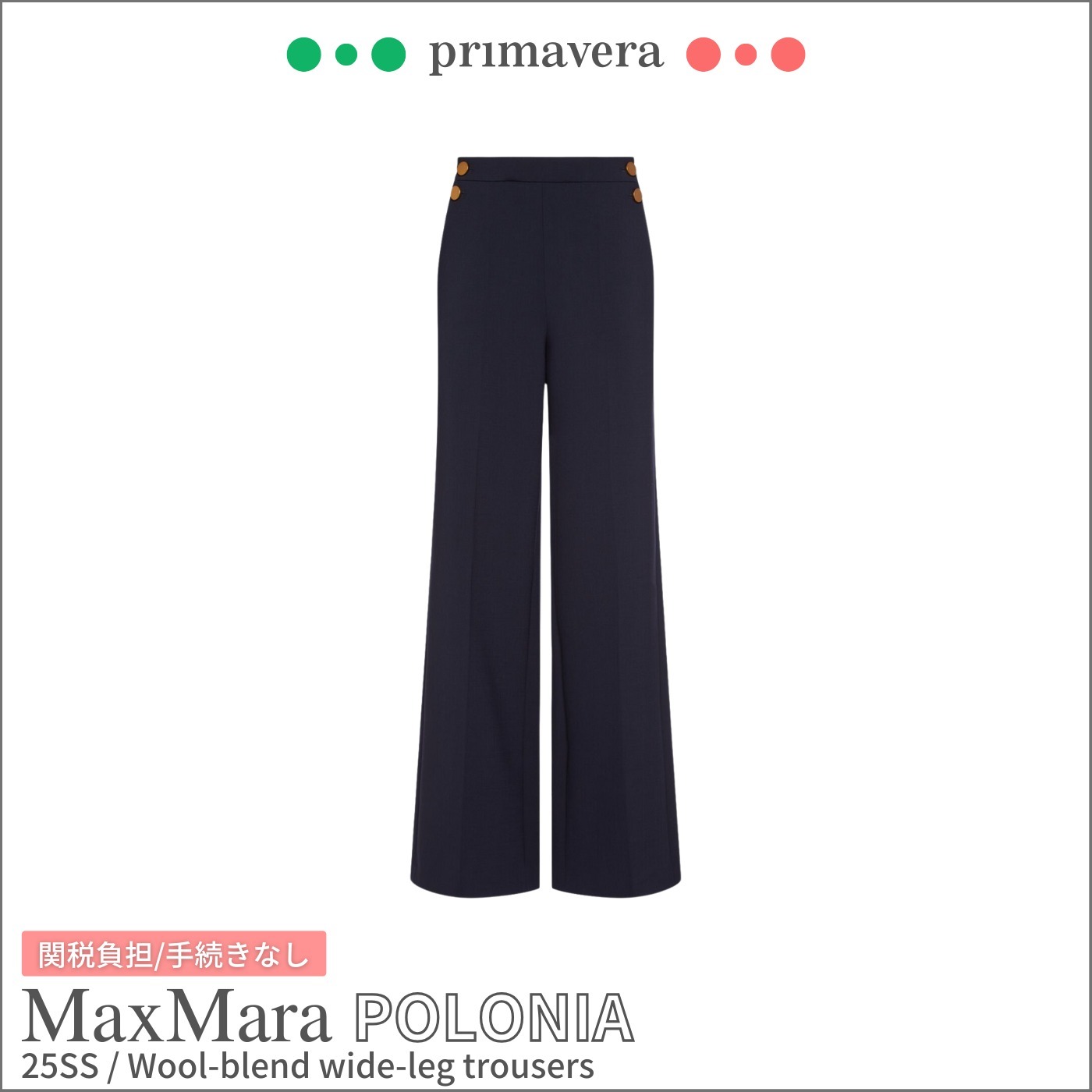 Max Mara◆POLONIA◆ウールキャンバス ワイドパンツ