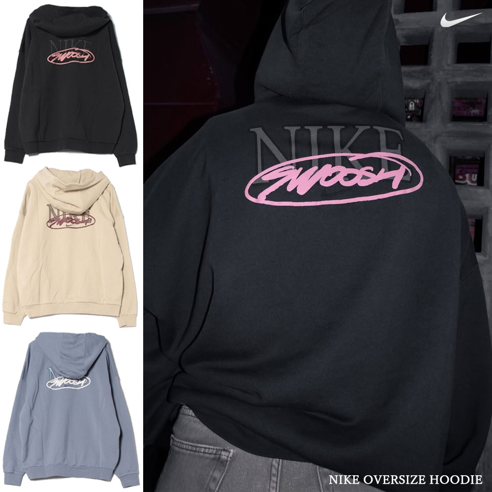 【NIKE】◆オーバーサイズ フレンチテリー パーカー★正規品★