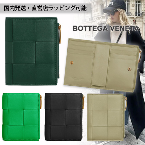 国内直営【BOTTEGA VENETA】カセット スモール 二つ折り 財布