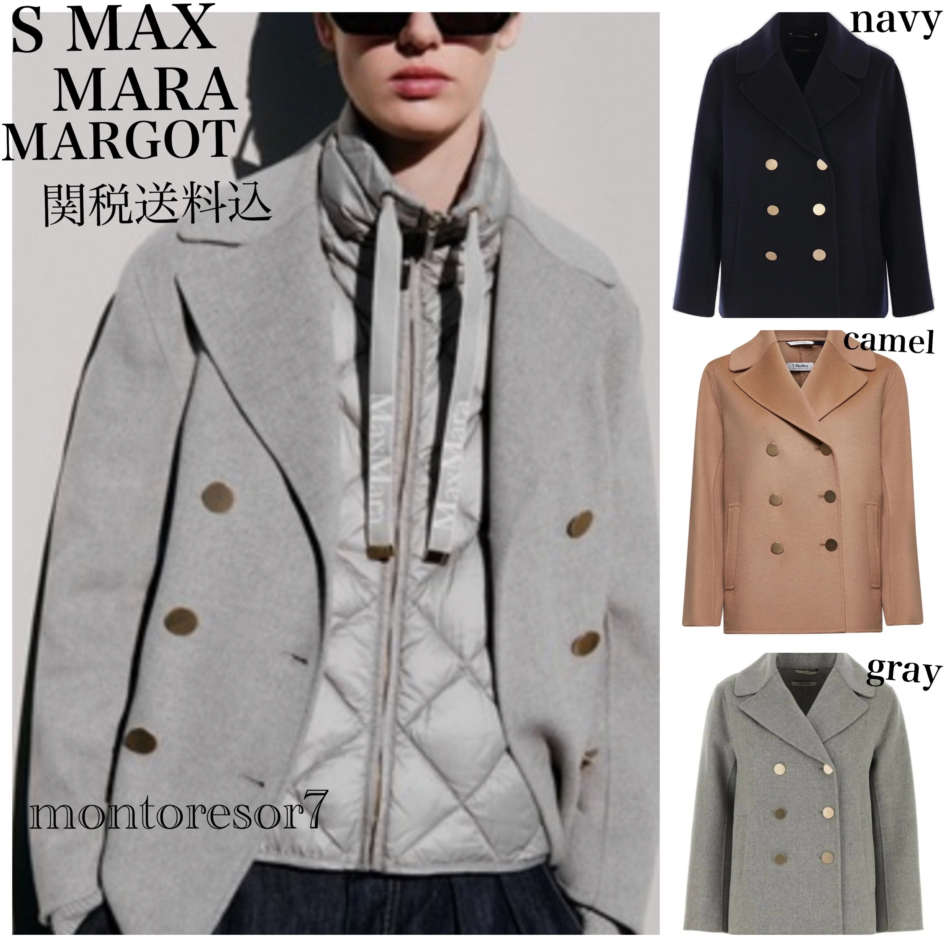 S MAXMARAマルゴーピュアウールダブルフェイスジャケット関税込