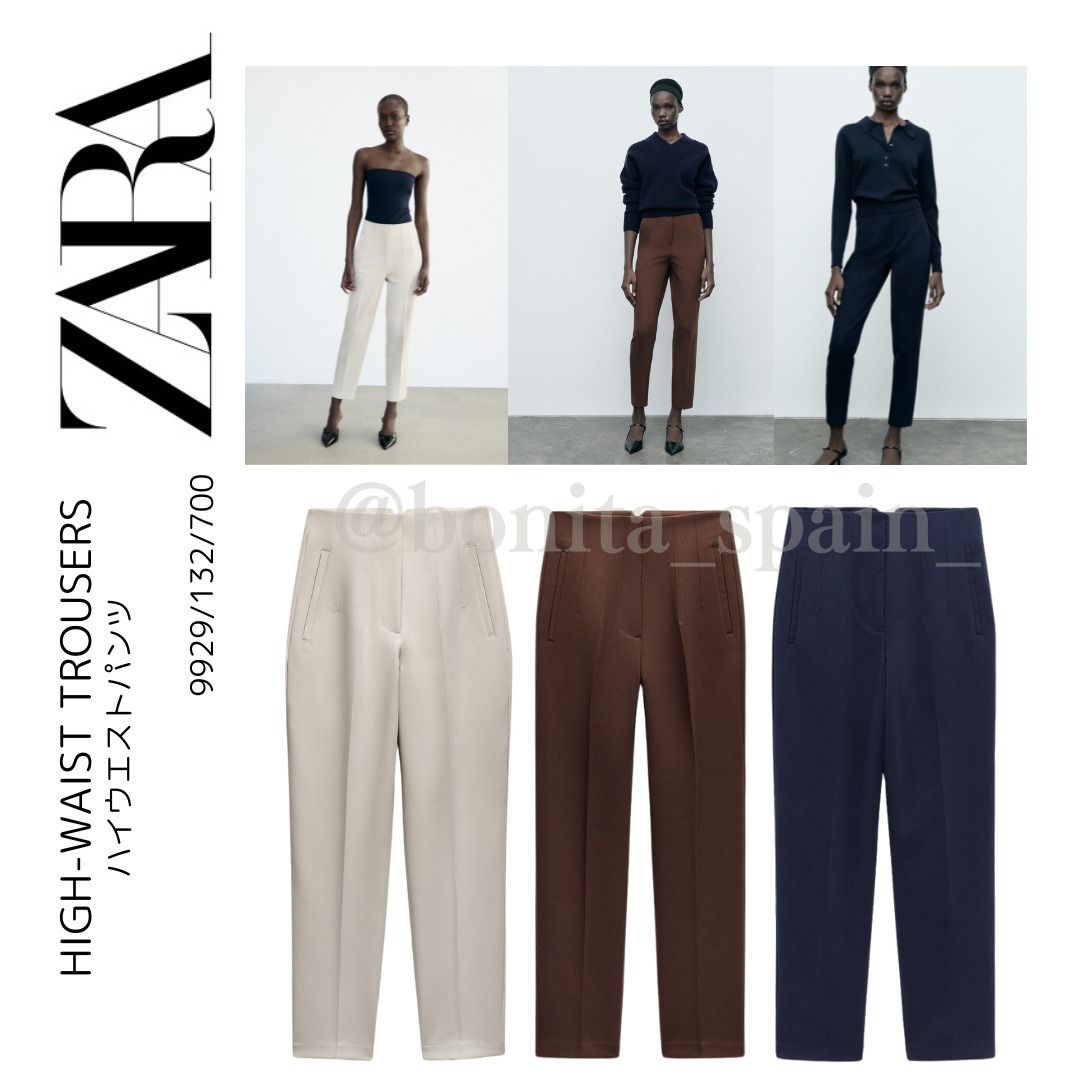 【ZARA】ハイウエストパンツ 9929/132/700