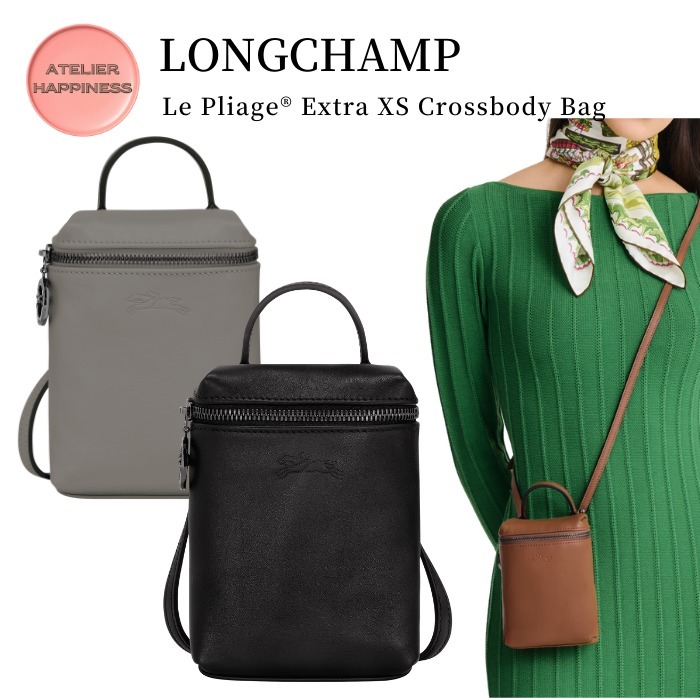【LONGCHAMP】ル プリアージュ エクストラ クロスボディバッグ