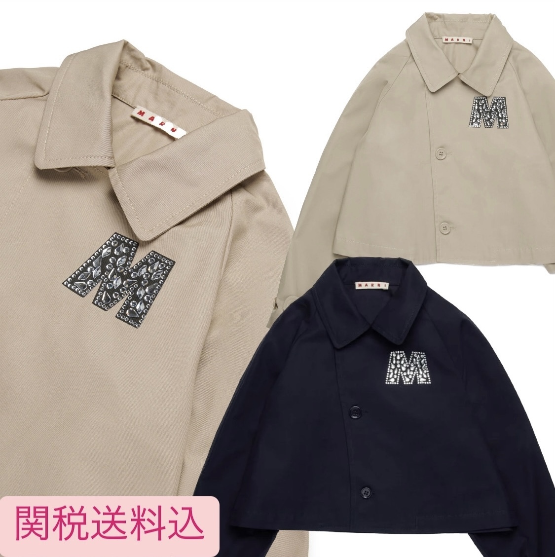 MARNI Kid's マルニ 大人もOK ラインストーンジャケット