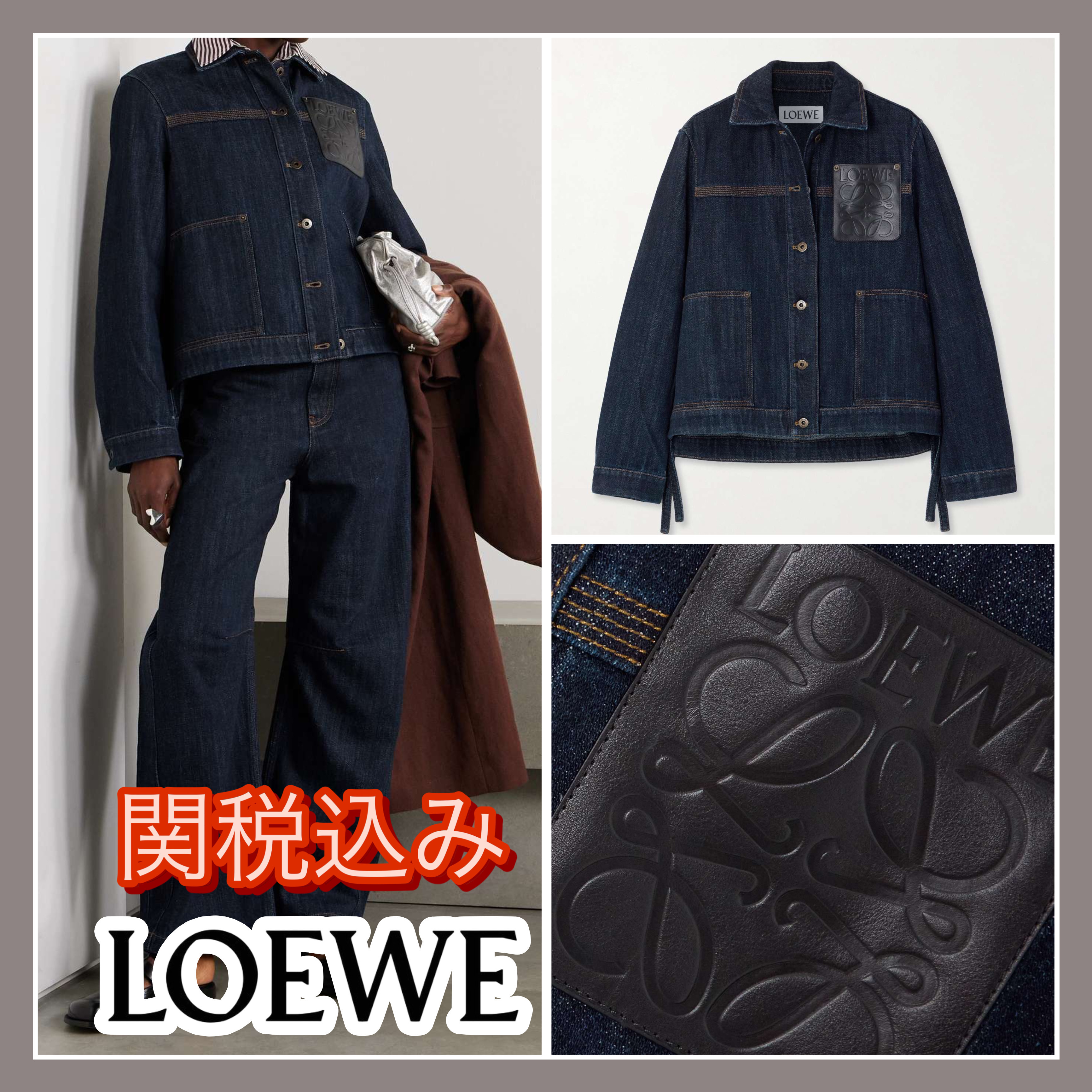 【関税込み】☆LOEWE☆ レザートリムのデニムジャケット