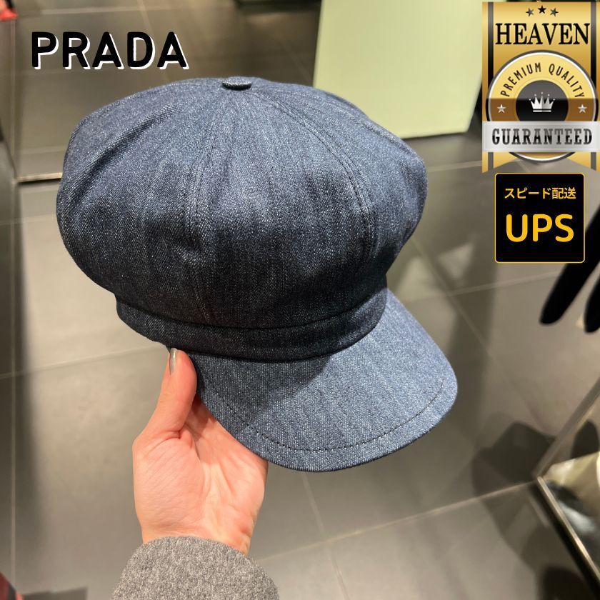6万取引突破★UPS速達便利用【PRADA】1HC551 AJ6_デニム ハット