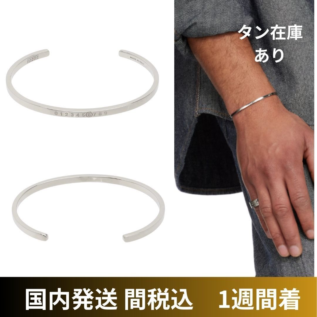 MM6 Maison Margiela/Numeric Minimal Signature ブレスレット