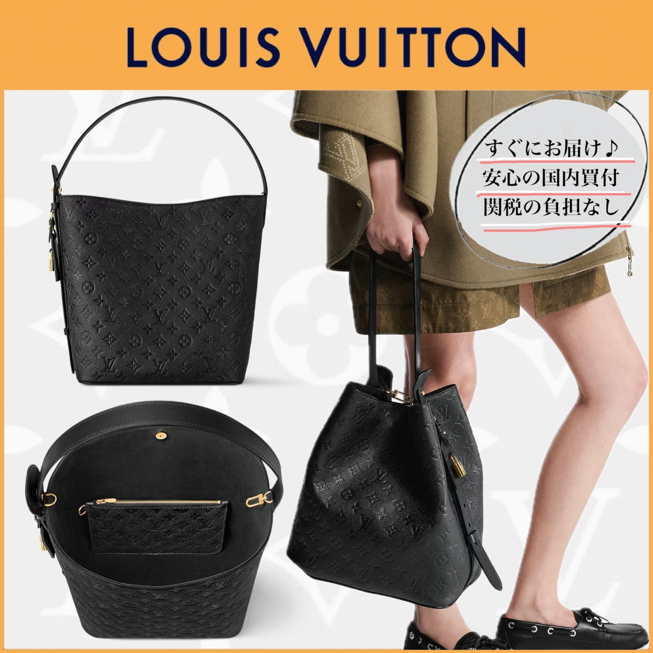 【新作♪機能性と洗練さを兼ね備えた収納力】LV オール・イン GM