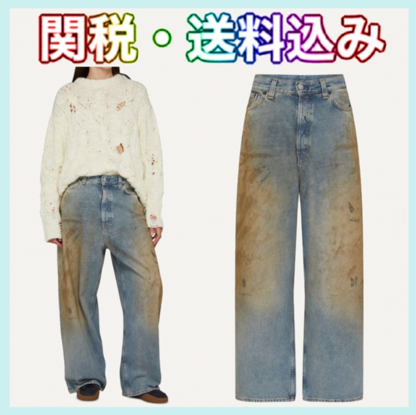 Acne Studios◆2023F ペニシリン ワイドレッグジーンズ