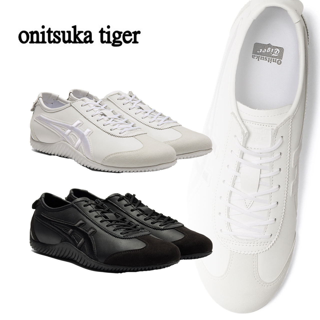 【onitsuka tiger】MEXICO 66 DRIVING