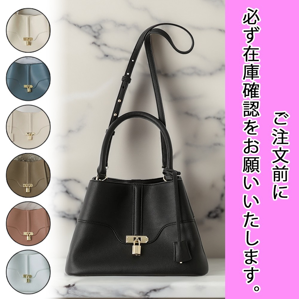 国内配送★SNIDEL★2way パッドロックバッグ 7色