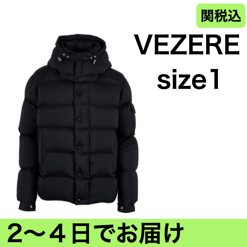 MONCLER VEZERE ダウンジャケット
