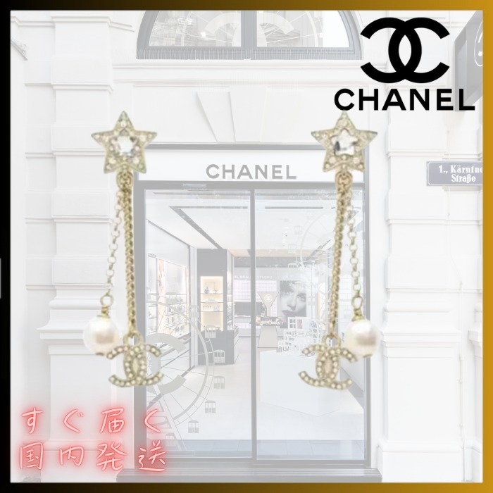 【25P 星とパールが可愛さ引き立てる】CHANEL ピアス