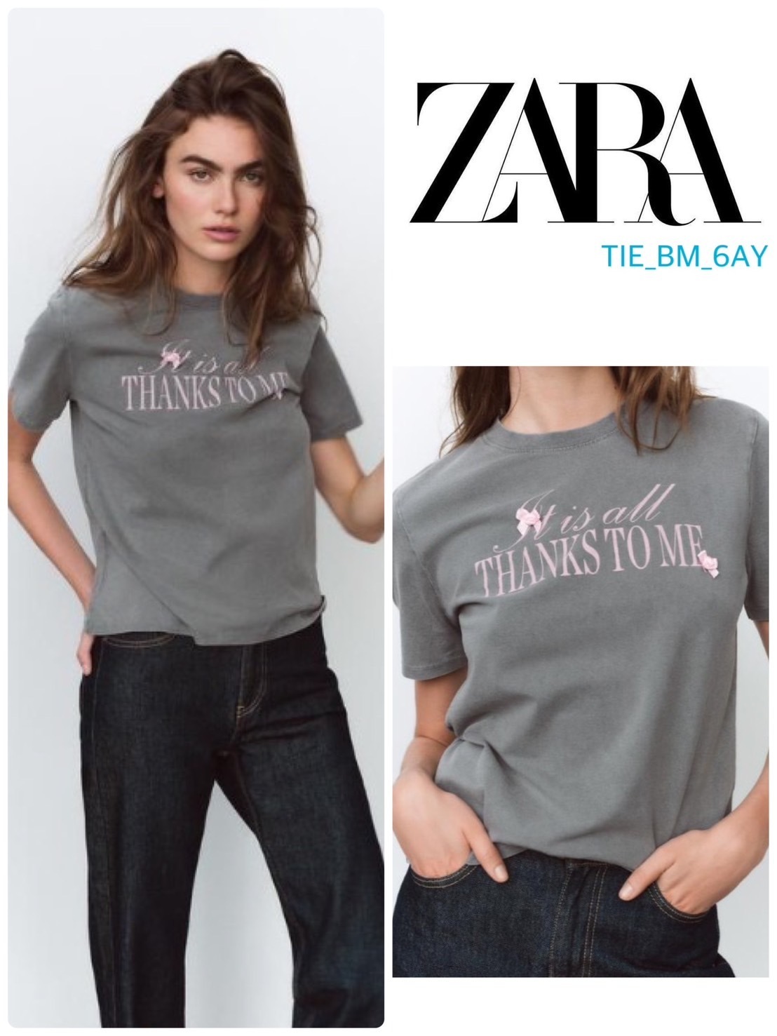 スペイン発送 ZARA ウォッシュドTシャツのテキスト グレー 新作