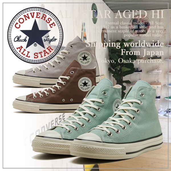 【CONVERSE】コンバース ALL STAR AGED HI