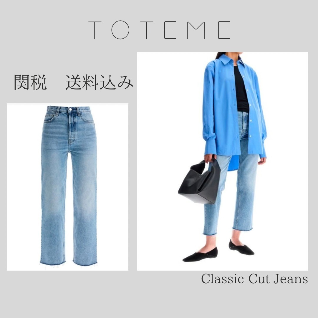 SS25【TOTEME】Classic Cut Cropped Jeans Organic Cotton Denim