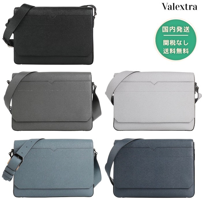 【国内発/関税/送料込】Valextra ◆ メッセンジャーバッグ
