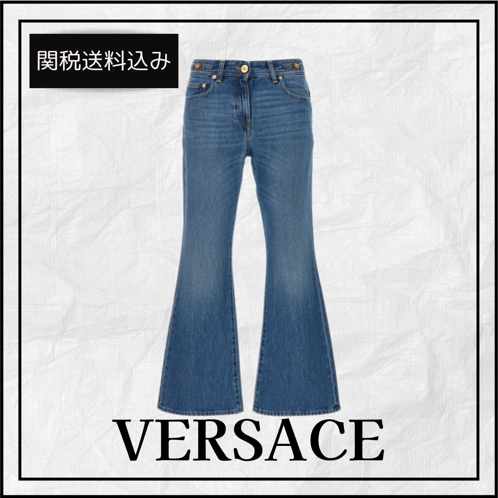 関税送料込★VERSACE メドゥーサ '95 クロップフレアジーンズ