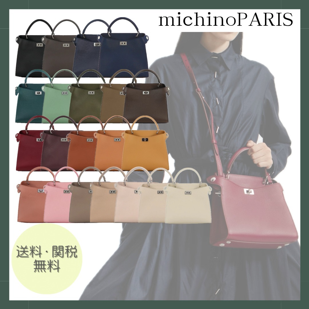 ハンドバッグ ルテス ミニ《michinoPARIS》