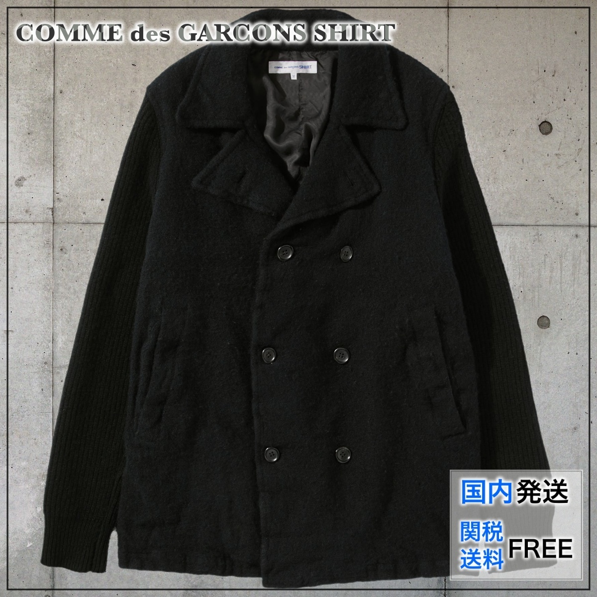60s ヴィンテージ TIMBERLINE ウール ロング スタジャン 古着