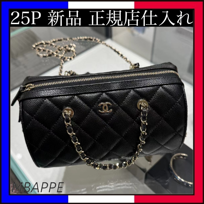 《25P》使い勝手抜群♪【CHANEL】シャネル チェーンクラッチ