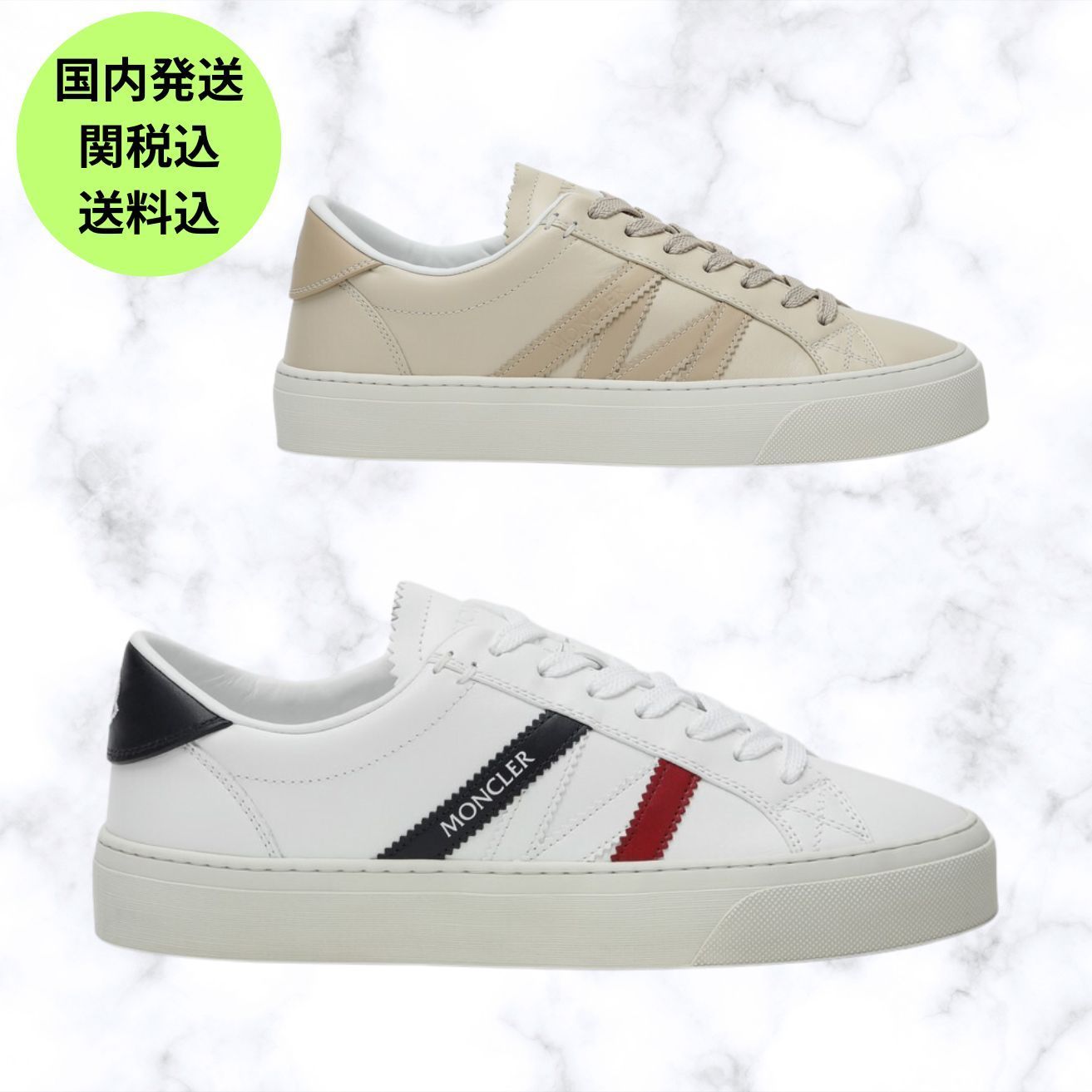 【VIP SALE】MONCLER モンクレール Monaco M スニーカー