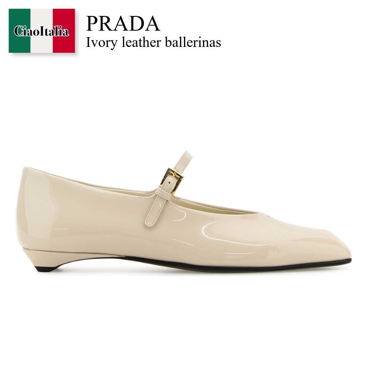 バレエシューズ Prada Ivory Leather Ballerinas